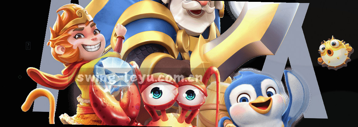 乐鱼APP中国：挥杆之间，世界听见