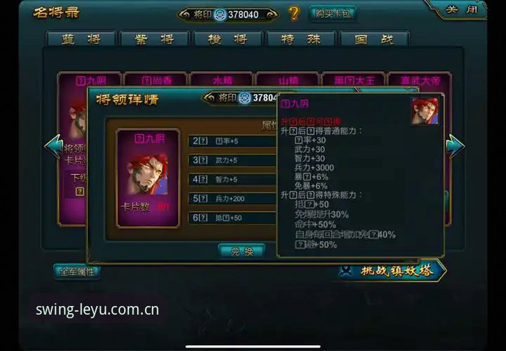 乐鱼APP上见证“电竞皇朝”，资深用户拆解弗洛伦蒂诺连任背后的操作逻辑